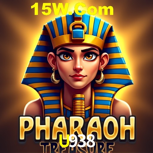 Exclusive Offers U938