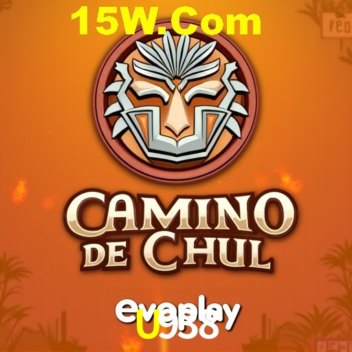 Seasonal Promotions U938