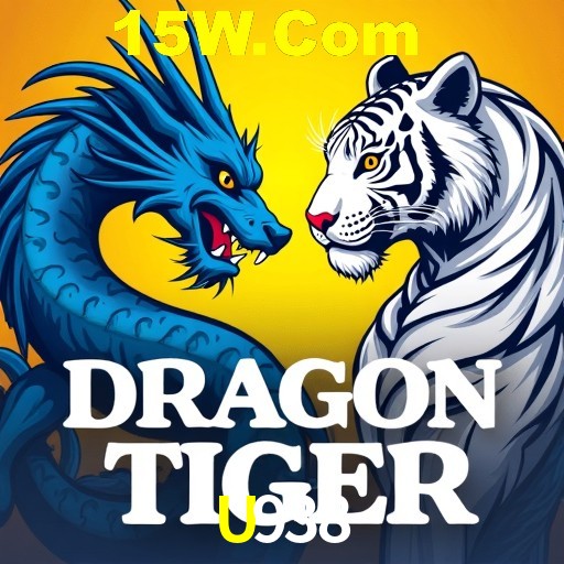 Platform Technology U938