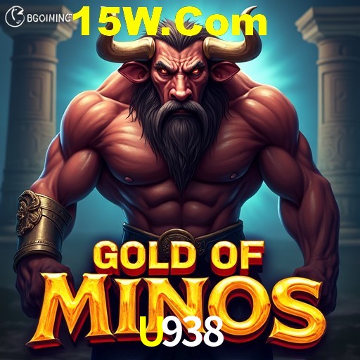 API Integration U938